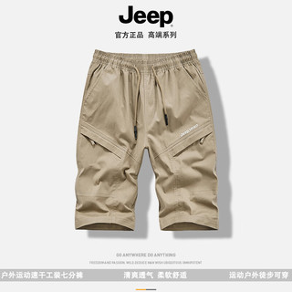 Jeep 吉普 2024男士夏季短裤户外运动工装短裤速干七分裤