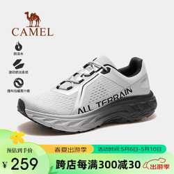 CAMEL 駱駝 越野運動跑鞋男女戶外防滑透氣登山鞋徒步鞋F14B026004A