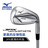 Mizuno 美津浓 JPX923 HotMetal系列高尔夫铁杆组初学golf铁杆
