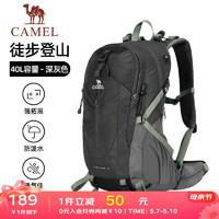 CAMEL 骆驼 双肩包男女款大容量便携登山露营徒步背包防泼耐磨书包 A1W3QJ111A，深灰色