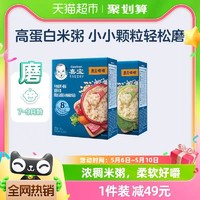 88VIP：Gerber 嘉宝 营养米粥牛肉+鳕鱼西兰花婴儿宝宝辅食米糊198g*2盒7-9月龄