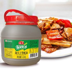 低价处理】海天蚝油上等蚝油3.2kg拌面炒菜腌肉火锅蘸调味品商用