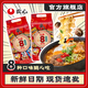 NONGSHIM 农心 辛拉面8连包混合装香菇牛肉味辣白菜方便面速食泡面拉面