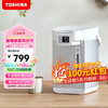 TOSHIBA 东芝 水物语电热水瓶5L304不锈钢电热水壶大容量恒温沸腾除氯多段控温热水瓶TP-50DRTC（S）
