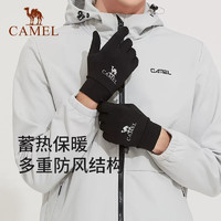 CAMEL 骆驼 跑步手套女冬季户外运动触屏男防滑薄款加绒保暖防寒骑行手套