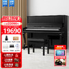 德洛伊 北京珠江钢琴DW123S立式钢琴德国进口配件 专业考级演奏88键