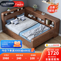 和谐尚品 新中式实木床现代简约胡桃木小户型收纳储物单人床 1.0*2.0米 储物床（单床）