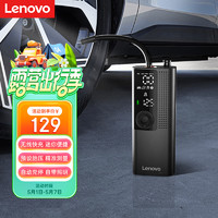 Lenovo 联想 车载充气泵汽车轮胎打气筒电动车自行车摩托车篮球足球无线充气宝