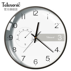 Telesonic 天王星 掛鐘 鐘表客廳家用創意時鐘簡約時尚石英鐘表掛墻 Q1754-1銀色