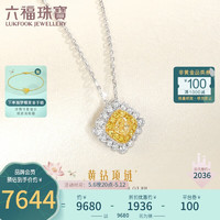 六福珠宝 18K金黄钻钻石项链女款套链 定价 共34分/分色18K/约2.54克