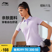 LI-NING 李宁 短袖POLO衫女子健身系列2024春季LOGO翻领运动服APLU256