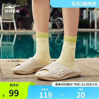 ERKE 鸿星尔克 夏季运动拖鞋透气男鞋凉鞋软底防滑篮球健身运动恢复女鞋