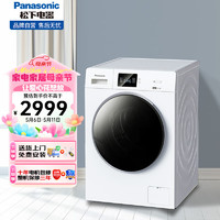 Panasonic 松下 全自动洗烘一体滚筒洗衣机10kg大容量 空气洗 除菌除螨 BLDC电机 XQG100-JD105