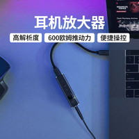 CREATIVE 创新 X1耳机放大器USB-C 笔记本用放大器 声晰飞声卡3.5TRRS插孔