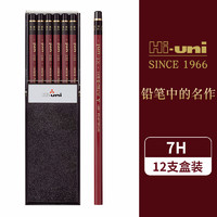 uni 三菱铅笔 HI-UNI 六角杆铅笔 7H 12支装
