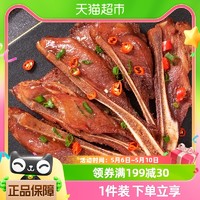 88VIP：温氏食品 温氏手抓扇子骨900g腌制猪调味排骨猪肋骨熟食半成品方便快手菜