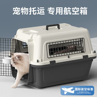 hipidog 嬉皮狗 宠物航空箱猫托运箱便携外出笼子猫咪狗狗车载猫箱太空箱国航专用