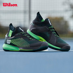 Wilson 威爾勝 官方專業男款網球鞋疾速系列舒適運動鞋KAOS RAPIDE