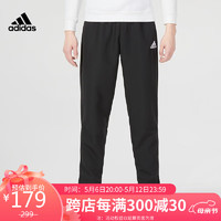 adidas 阿迪达斯 男子 足球系列 ENT22 PRE PNT 梭织束脚长裤 H57533 A/2XL