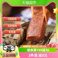 88VIP：古蜀味道 年糕黄粑350g糯米红糖竹叶糕四川特产早餐糕点