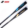 SSK 日本SSK专业硬式金属棒球棒高弹棍铝合金进阶系列棒球棍