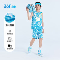 361°儿童运动套装24夏季男童中大童速干吸汗透气篮球套装 蓝130 【迅干科技】夏威夷蓝