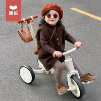 AOLE 澳乐 儿童三轮车多功能三合一自行车脚踏车推车遛娃外出可推可骑
