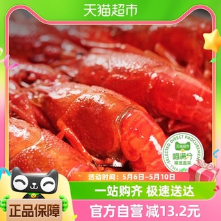麻辣小龙虾整虾加热即食 700g*4盒（每盒16.1元）