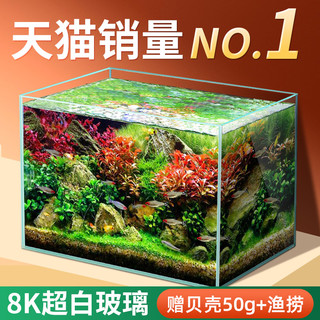 超白鱼缸玻璃桌面客厅生态斗鱼金鱼乌龟缸造景懒人养鱼玻璃缸