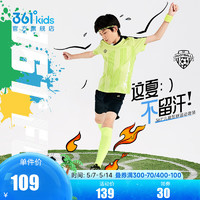 361°儿童童装男童足球休闲套装2024年夏季时尚中大童运动套装 清淡绿/经典黑 160cm