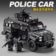  百亿补贴：KIV 卡威 大号仿真装甲警车合金车模男孩特警汽车模型警察车玩具车小汽车　