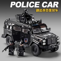 KIV 卡威 大号仿真装甲警车合金车模男孩特警汽车模型警察车玩具车小汽车