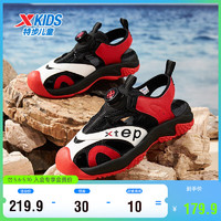 特步（XTEP）儿童童鞋男童夏季包头旋钮扣凉鞋时尚沙滩鞋 特步白/黑 35码