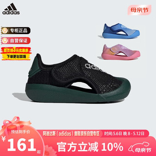 阿迪达斯（adidas）童鞋24夏款婴童学步凉鞋魔术贴软底鞋 ID6004黑 6K/23码/130mm