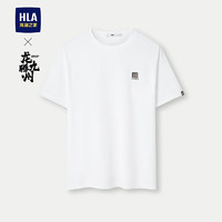 HLA 海澜之家 T恤男士夏季新款龙腾九州IP系列凉感纯色亲肤舒适短袖男
