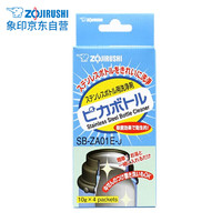 ZOJIRUSHI 象印 不锈钢保温瓶清洁剂 10g*4袋
