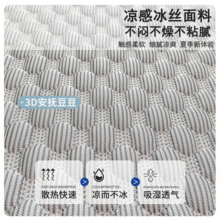 雅鹿冰丝豆豆凉席床笠款1.5m三件套可水洗夏季凉席软席子儿童床单空调 床单款-绀宇蓝【凉感豆豆】 180*200cm三件套【A类母婴标准】