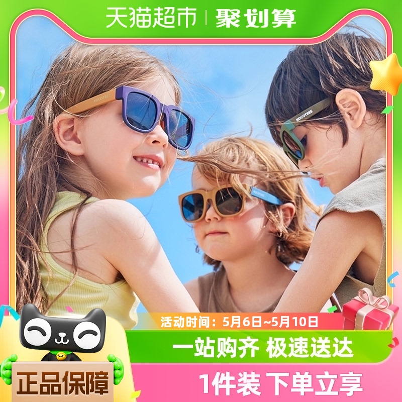 儿童墨镜可折叠男童女童太阳镜偏光防紫外线男孩宝宝眼镜女孩