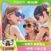 kocotree kk树 儿童墨镜可折叠男童女童太阳镜偏光防紫外线男孩宝宝眼镜女孩