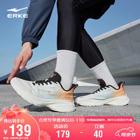 ERKE 鸿星尔克 跑鞋减震跑步鞋龙腾2.0轻便休闲运动鞋男 11123403353