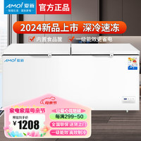 AMOI 夏新 冰柜商用大容量全冷冻家用卧式冷柜双温展示柜 单温丨智能温控丨店铺热销