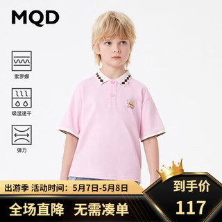 MQD 马骑顿 童装男童夏季POLO儿童弹性T恤韩版潮酷休闲短袖 樱花粉 110cm