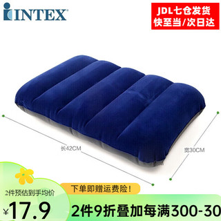 INTEX 植绒充气枕头旅行枕成人充气枕午休枕便携户外家用旅行旅游露营可折叠休息枕