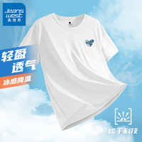 真维斯t恤男2024夏季冰丝网眼男士薄款透气速干五分袖GW 白#ZS线条爱心 XL