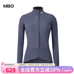 MBO/迈森兰 迈森兰（MBO）骑行夹克女款晓半0度双层保暖上衣长袖骑行服 陨石紫 L