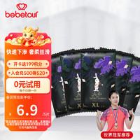BebeTour 爱丽丝系列 拉拉裤XL-5片