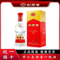 劍南春 水晶劍 52%vol 濃香型白酒 500ml 單瓶裝
