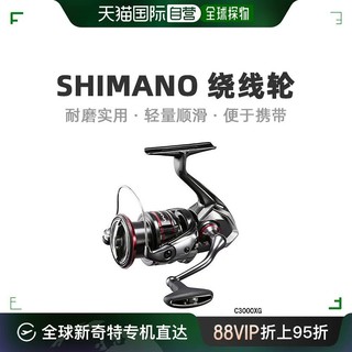 SHIMANO 禧玛诺 绕线轮 Vanford C3000XG 2020 型号
