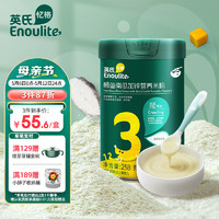 Enoulite 英氏 米粉 国产版 3段 鳕鱼南瓜加锌 258g