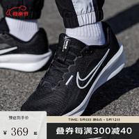 NIKE 耐克 男鞋新款DOWNSHIFTER 13缓震透气跑步鞋休闲运动鞋FJ1284-001 FJ1284-001 45